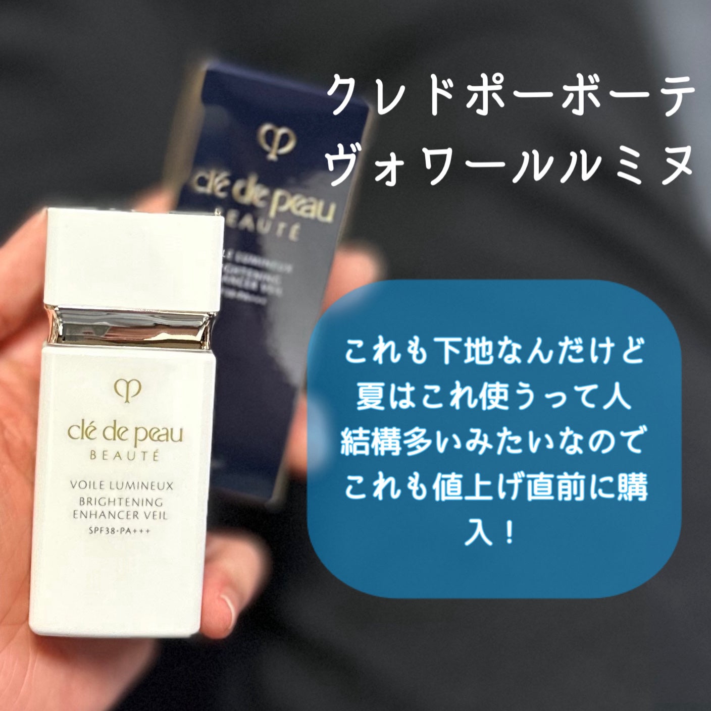 うーたん☺️投稿ある方フォロバ on LIPS 「月初はアットコスメで恒例のお買い物!今回は思い切ってちょい単価..」(6枚目)