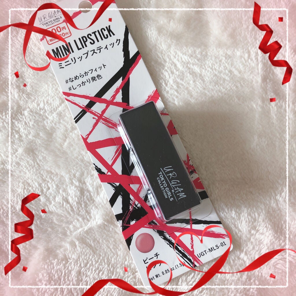 UR GLAM MINI LIPSTICK/U R GLAM/口紅を使ったクチコミ(1枚目)