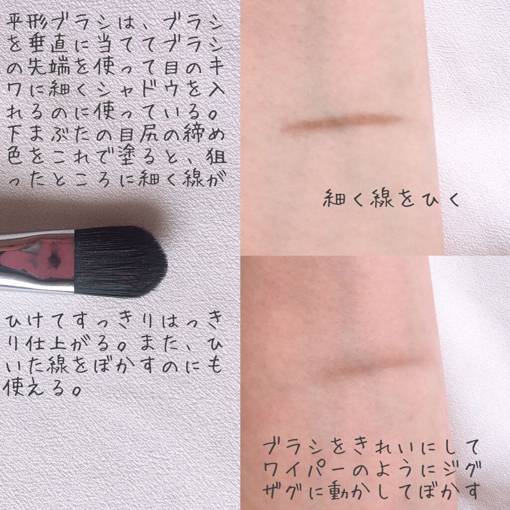 アイブラシ WR/b idol/メイクブラシを使ったクチコミ（3枚目）
