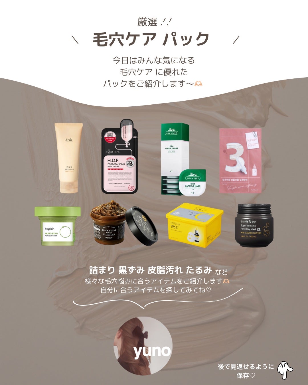 ブラックシュガー パーフェクト エッセンシャル スクラブ2X/SKINFOOD/洗い流すパック・マスクを使ったクチコミ(2枚目)