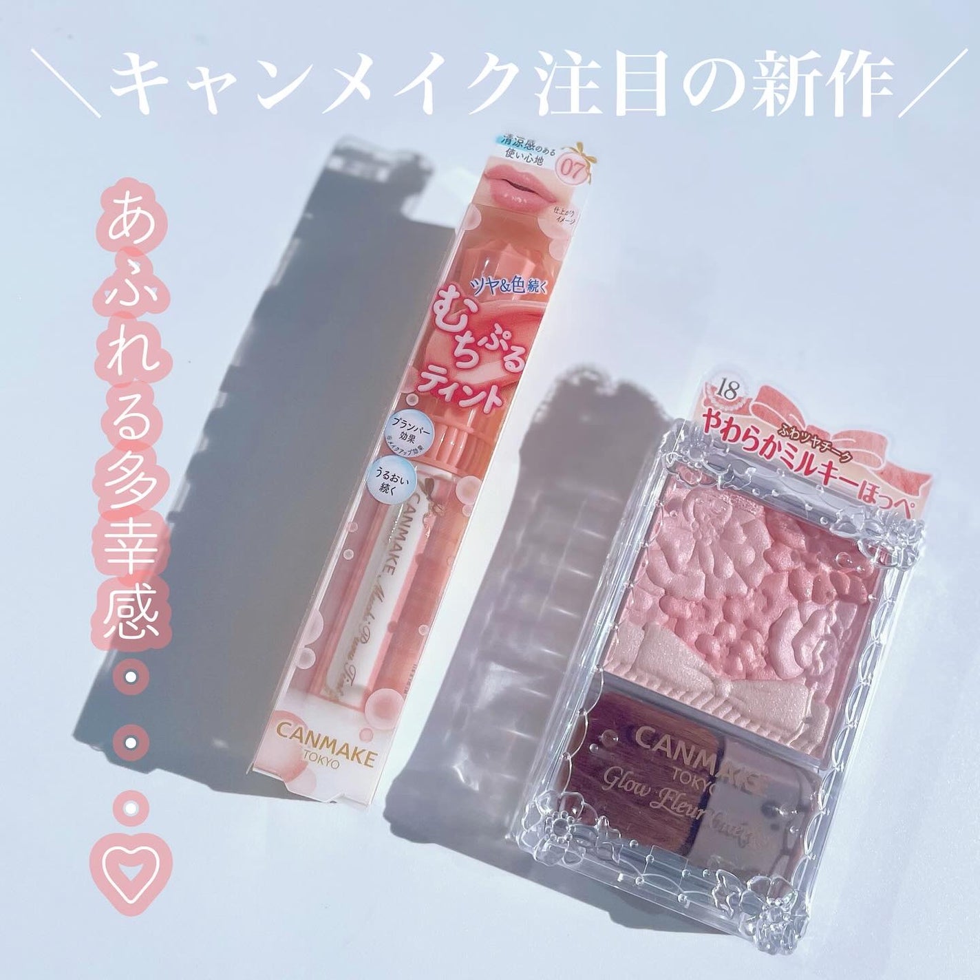 グロウフルールチークス/キャンメイク/パウダーチークを使ったクチコミ(1枚目)