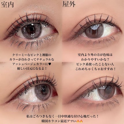 chuuLENS Milk&Tea 1day/chuu LENS/ワンデー(1DAY)カラコンを使ったクチコミ(3枚目)