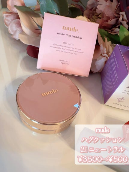 オーキッド エンリッチド クリーム/innisfree/フェイスクリームを使ったクチコミ(3枚目)