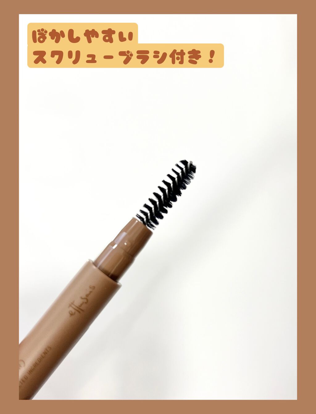 エテュセ アイエディション(ブロウライナー) 01 アッシュミルクティー/ettusais/アイブロウペンシルを使ったクチコミ（3枚目）