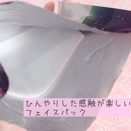 バスソルト/アフタヌーンティー/入浴剤を使ったクチコミ(4枚目)