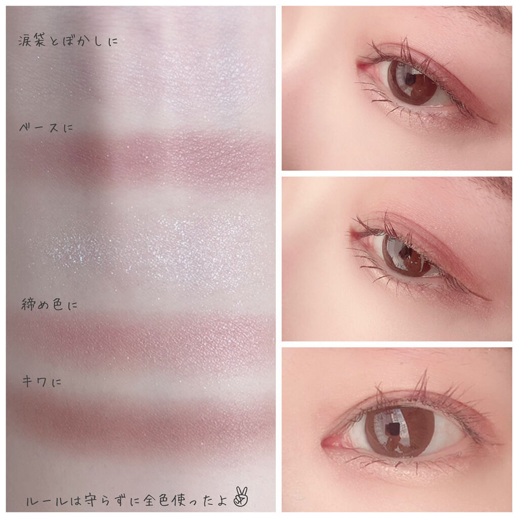 パーフェクトスタイリストアイズ/キャンメイク/アイシャドウパレットを使ったクチコミ（2枚目）