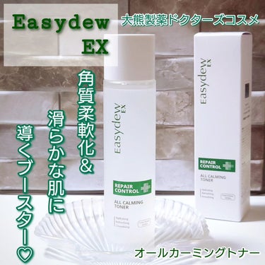  オールカーミングトナー /Easydew/化粧水を使ったクチコミ（1枚目）