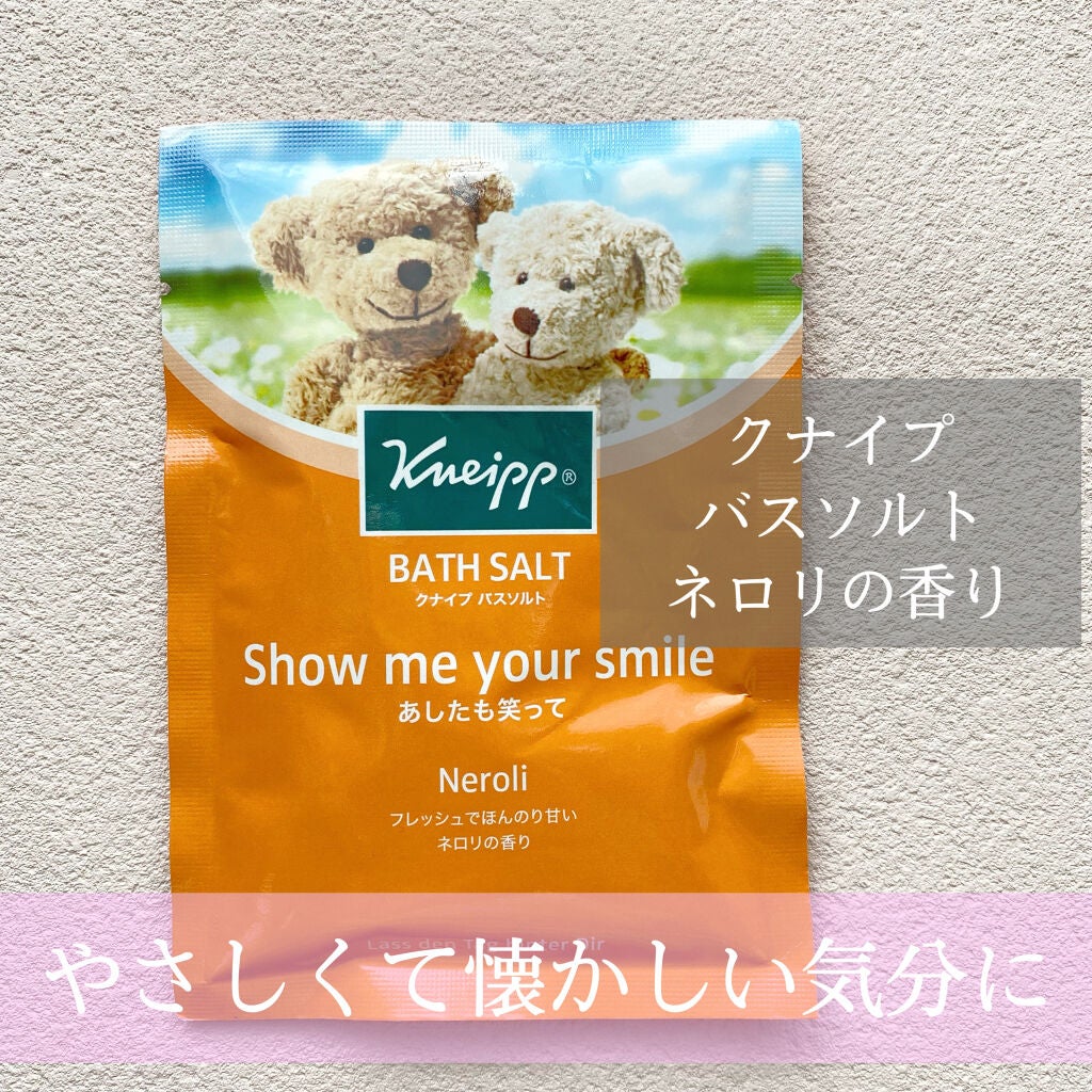 クナイプ バスソルト ネロリの香り/クナイプ/無機塩系入浴剤を使ったクチコミ(1枚目)