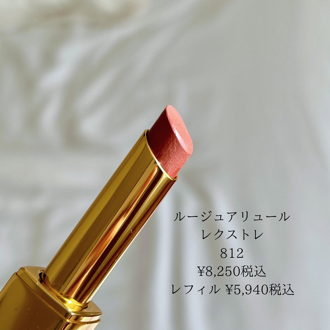 ルージュ アリュール レクストレ/CHANEL/口紅を使ったクチコミ（2枚目）