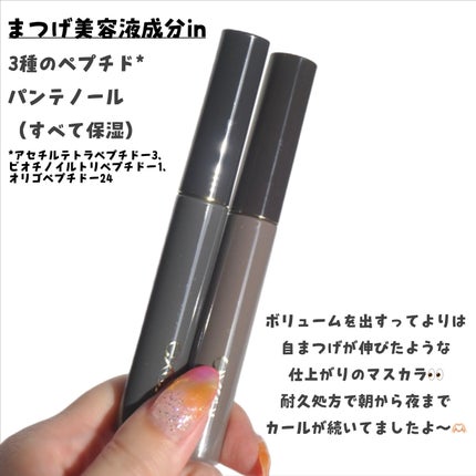 ラッシュオプティミズム/excel/マスカラを使ったクチコミ(4枚目)