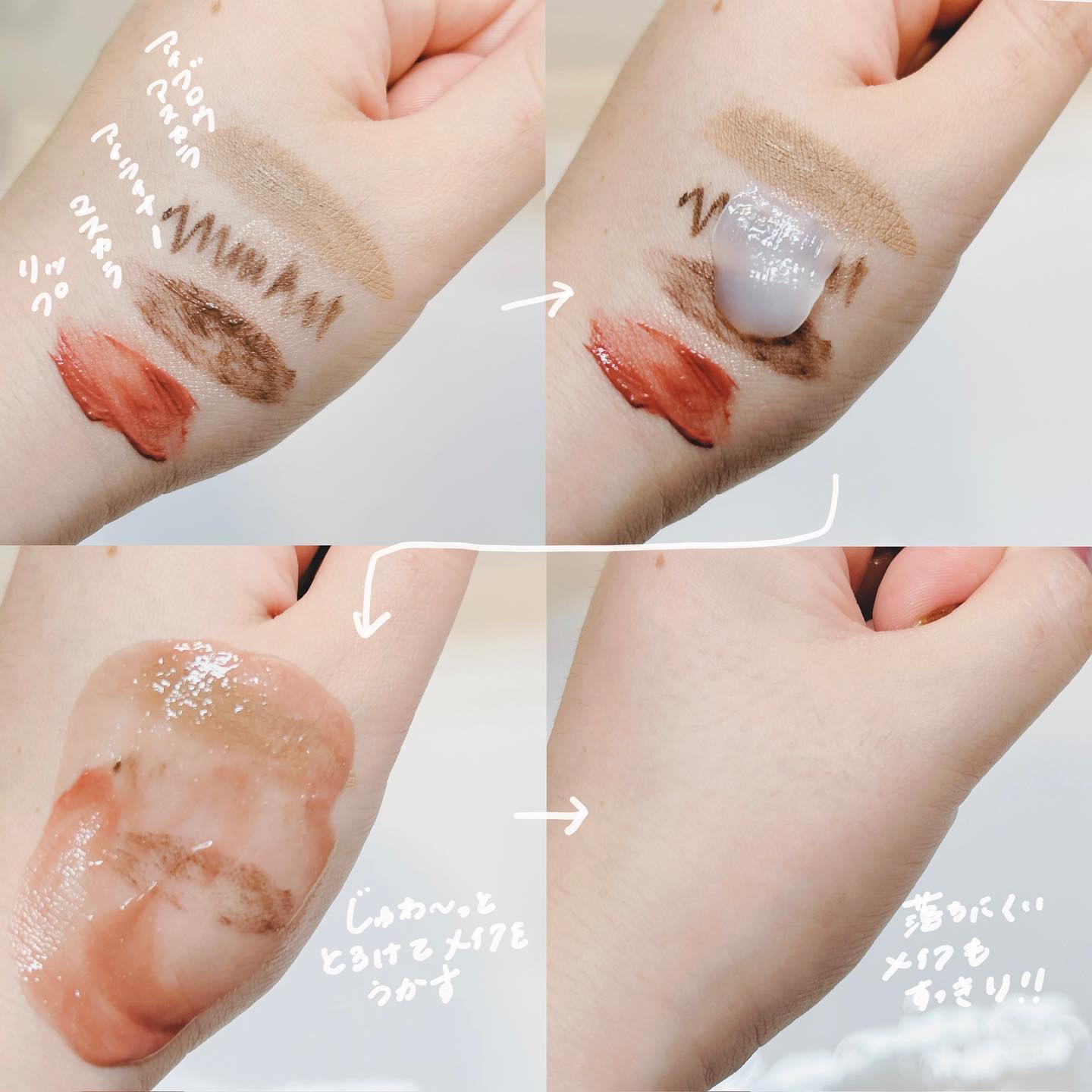 クレンジングバタープラス/クオリ/クレンジングクリームを使ったクチコミ（3枚目）