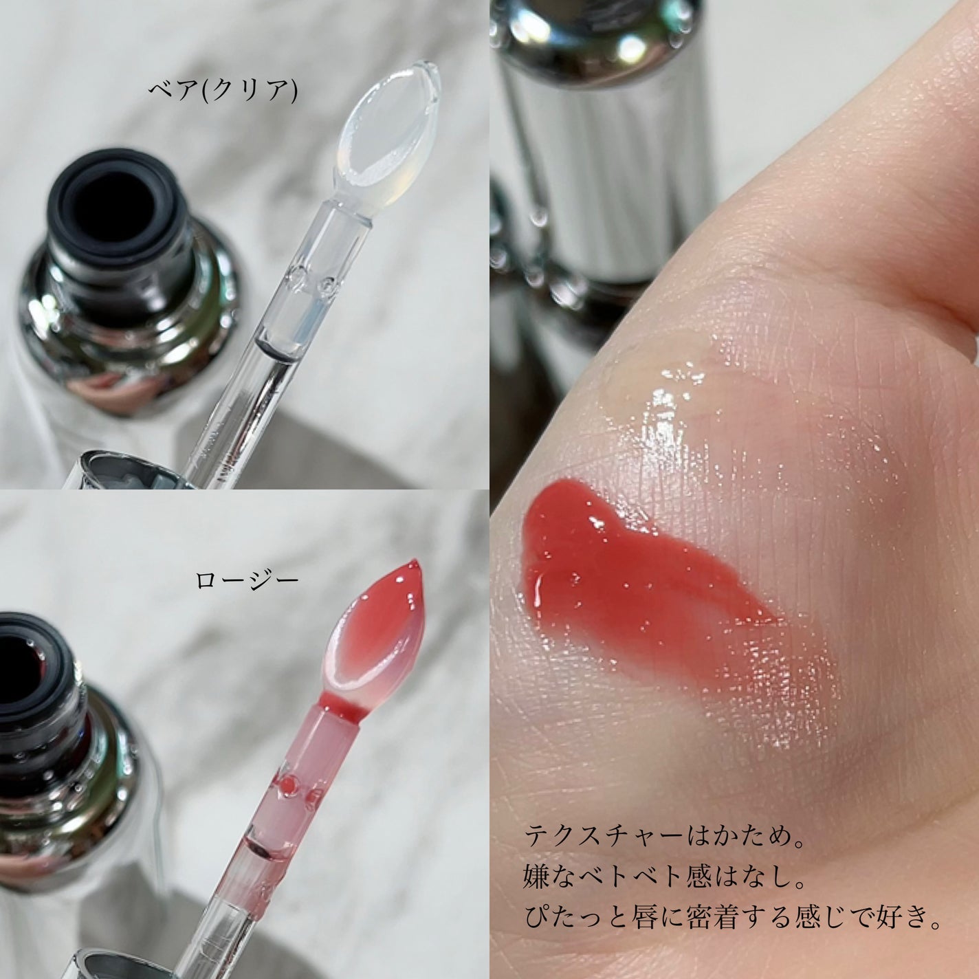 レチノール ボリューム リップセラム/primera/リップグロスを使ったクチコミ(3枚目)