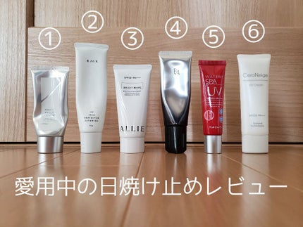 セララボ セラネージュ日焼け止め2種 ファンデーション2種 計4点セット 試してみた】セラネージュ UVクリーム CeraLaboのリアルな口コミ