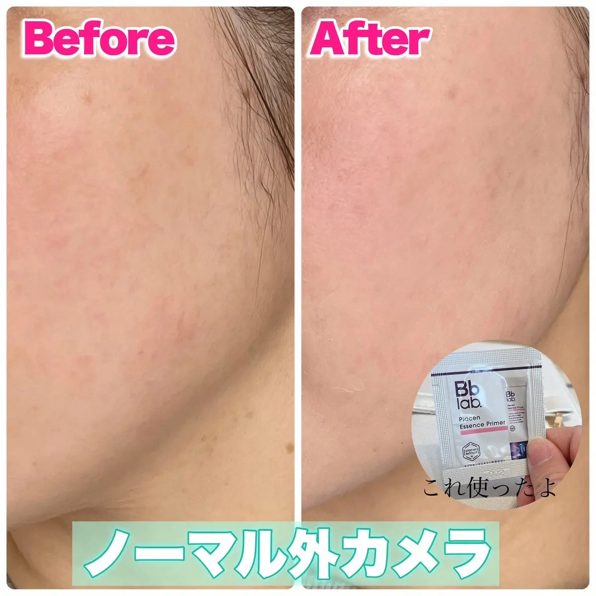 プラセンエッセンスパウダー/Bb lab./ルースパウダーを使ったクチコミ（2枚目）