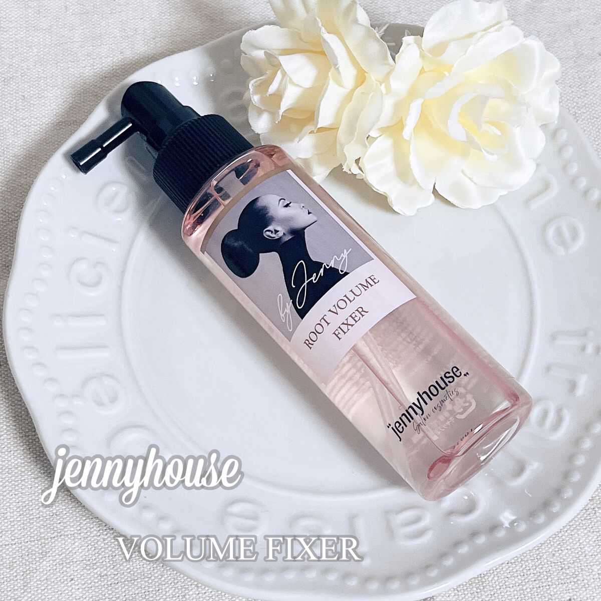ボリュームフィクサー/jenny house/ヘアミストを使ったクチコミ（1枚目）