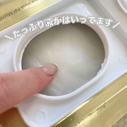 ルーティンマスク(メイクルーティン)/b idol/シートマスク・パックを使ったクチコミ(2枚目)