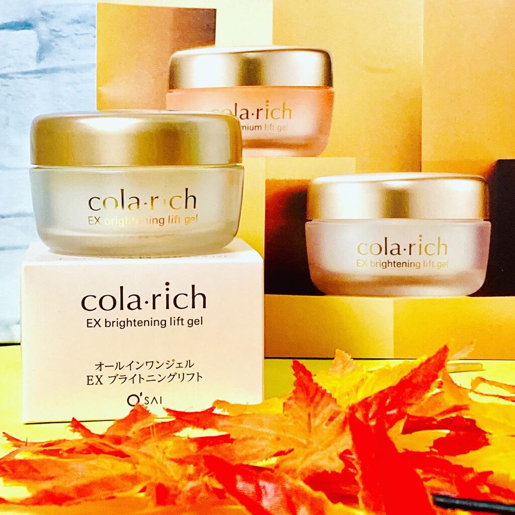 EX ブライトニングリフトジェル/コラリッチ/オールインワン化粧品を使ったクチコミ（2枚目）
