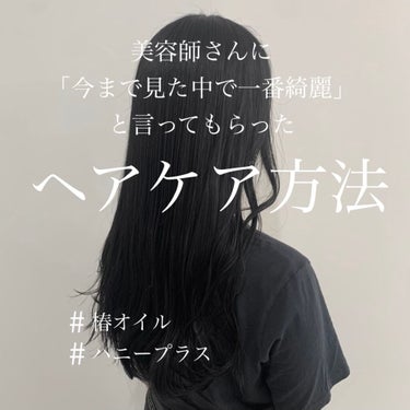 コタトリート プレミーク ホームケア モイスチャー/コタ/洗い流すヘアトリートメントを使ったクチコミ（1枚目）