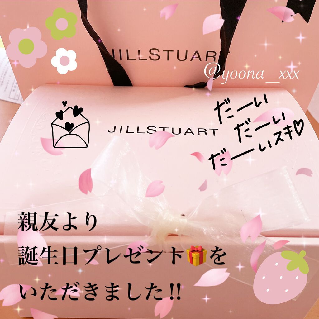 アロマティックバスソルト  ホワイトフローラル /JILL STUART/入浴剤を使ったクチコミ（1枚目）