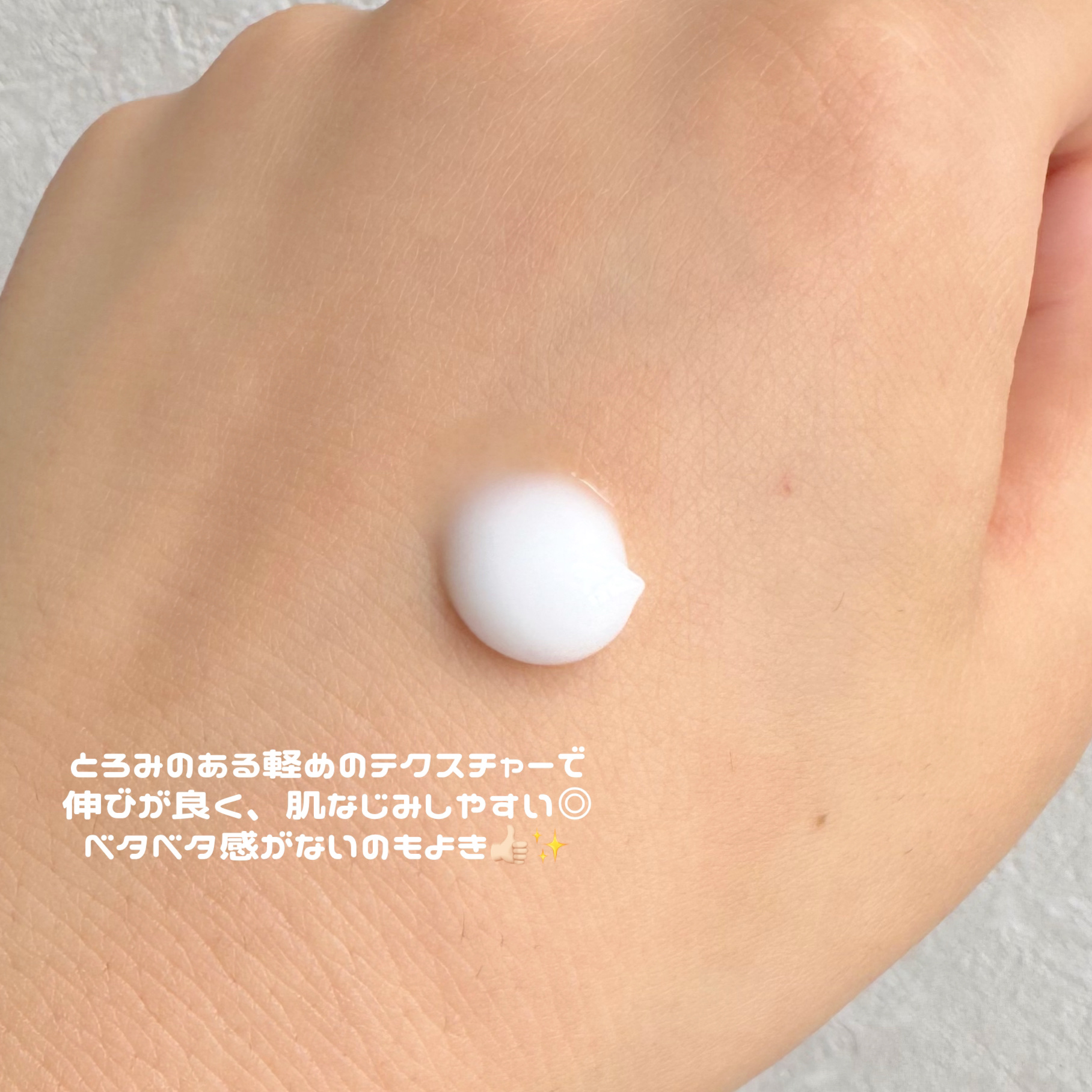 ニベア プレミアムボディミルク モイスチャー/ニベア/ボディミルクを使ったクチコミ（2枚目）