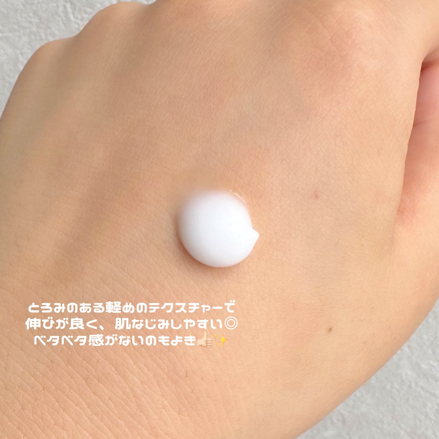 ニベア プレミアムボディミルク モイスチャー/ニベア/ボディミルクを使ったクチコミ(2枚目)