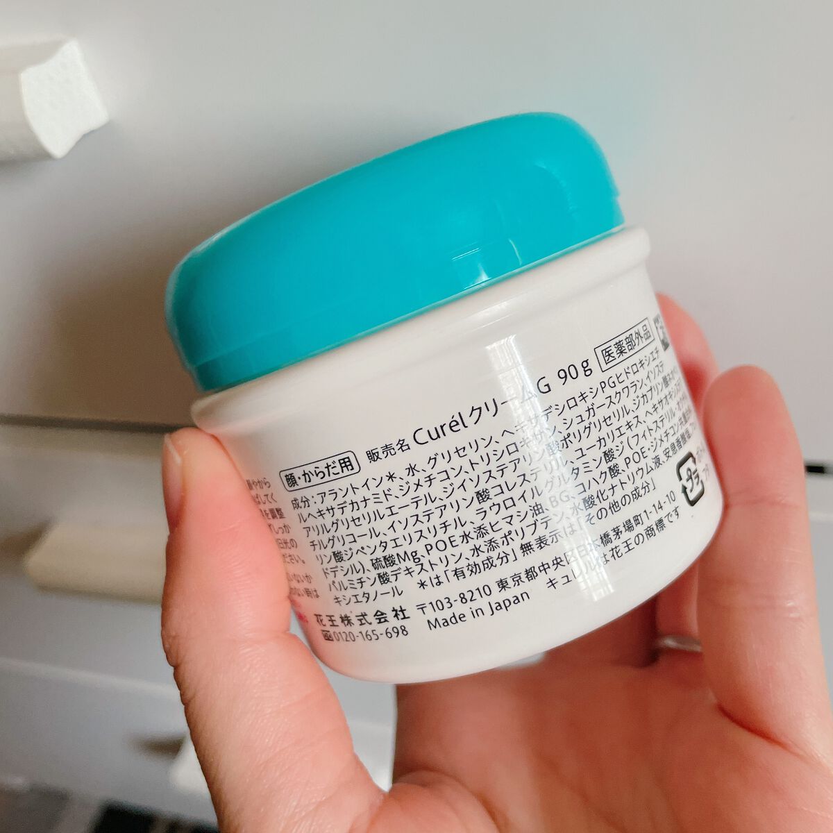 クリーム/キュレル/ボディクリームを使ったクチコミ(2枚目)