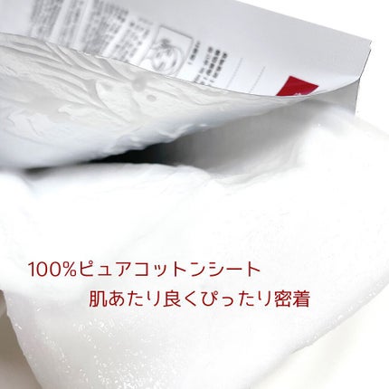 マデカダーママスクⅢ インセンティブフォーミュラ/センテリアン24/シートマスク・パックを使ったクチコミ(2枚目)