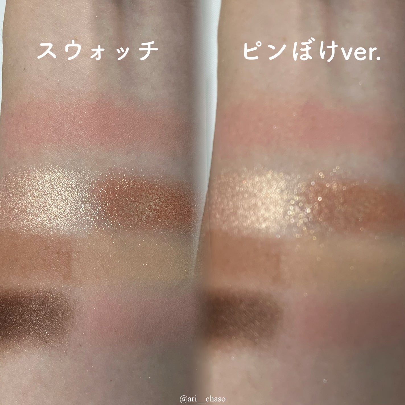 ウォンジョンヨ W デイリームードアップパレット /Wonjungyo/アイシャドウパレットを使ったクチコミ(4枚目)