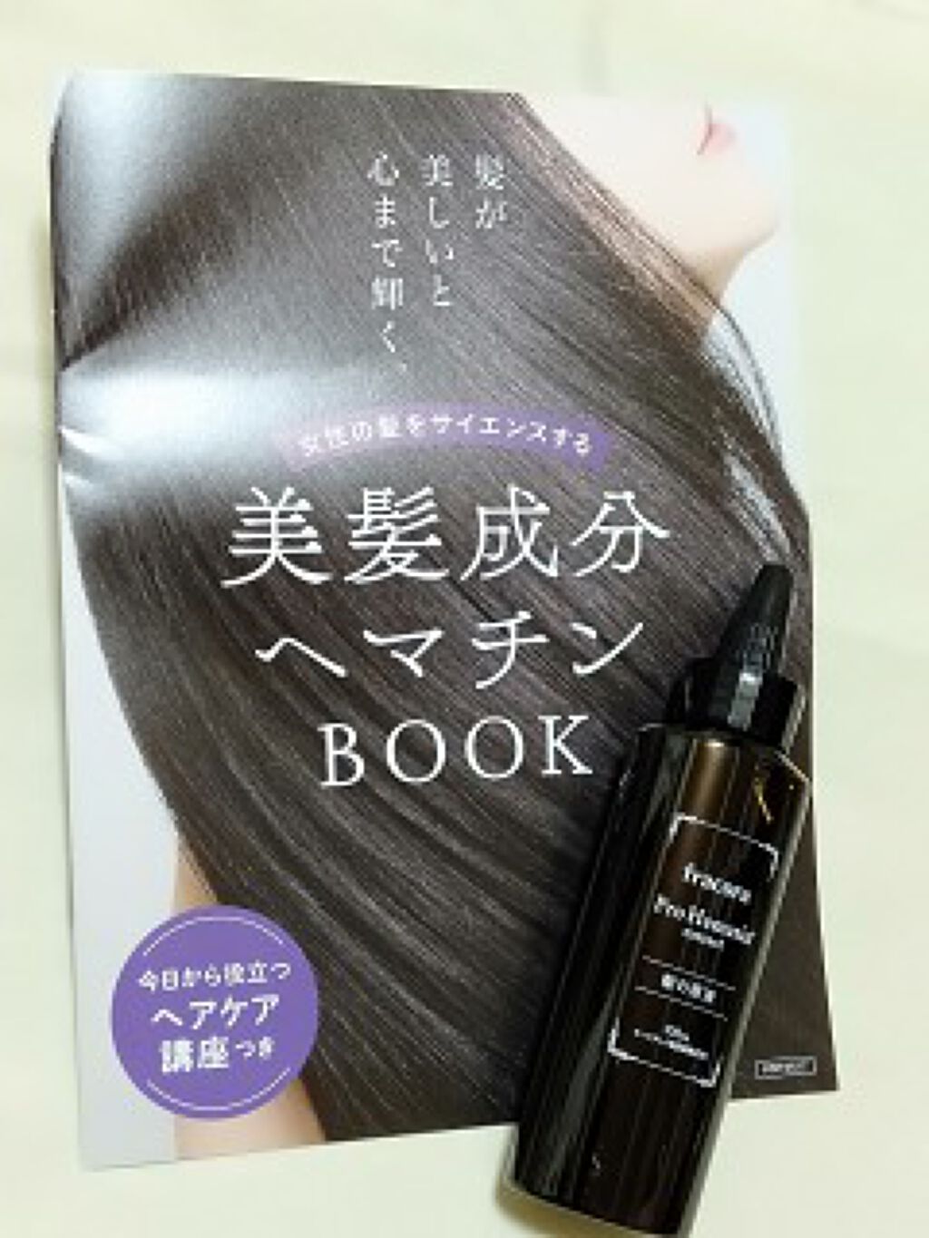 プロヘマチン原液/fracora/洗い流すヘアトリートメントを使ったクチコミ（2枚目）