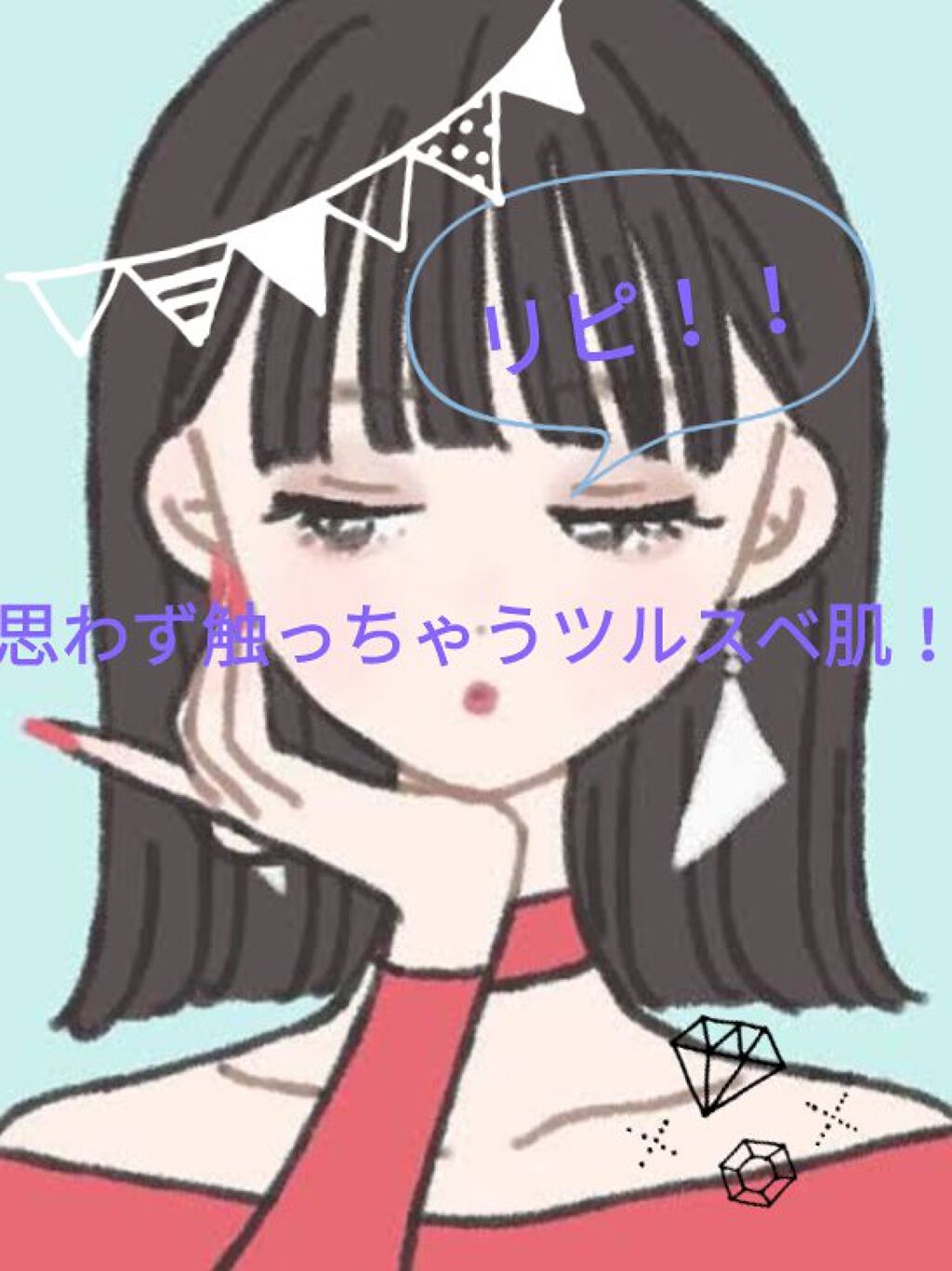 モイストボタニカル 洗顔フォームR/unlabel/洗顔フォームを使ったクチコミ（1枚目）