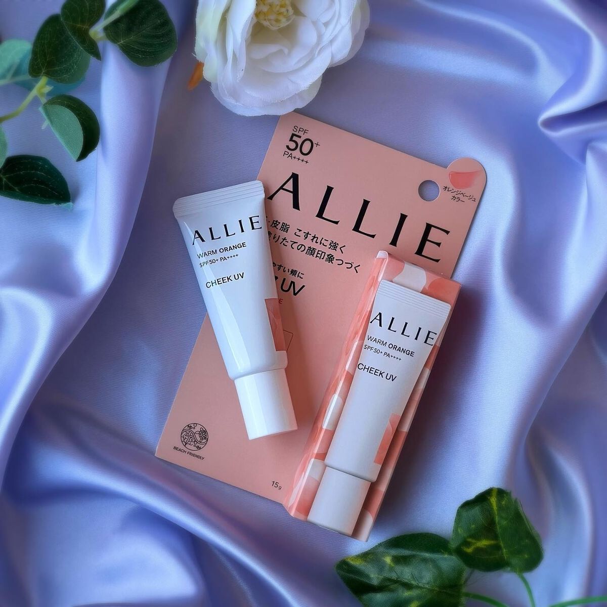 クロノビューティ カラーオンUV/アリィー/日焼け止めクリームを使ったクチコミ(1枚目)