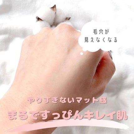 すっぴんクリーム マシュマロマット(パステルローズの香り)/クラブ/化粧下地を使ったクチコミ(3枚目)
