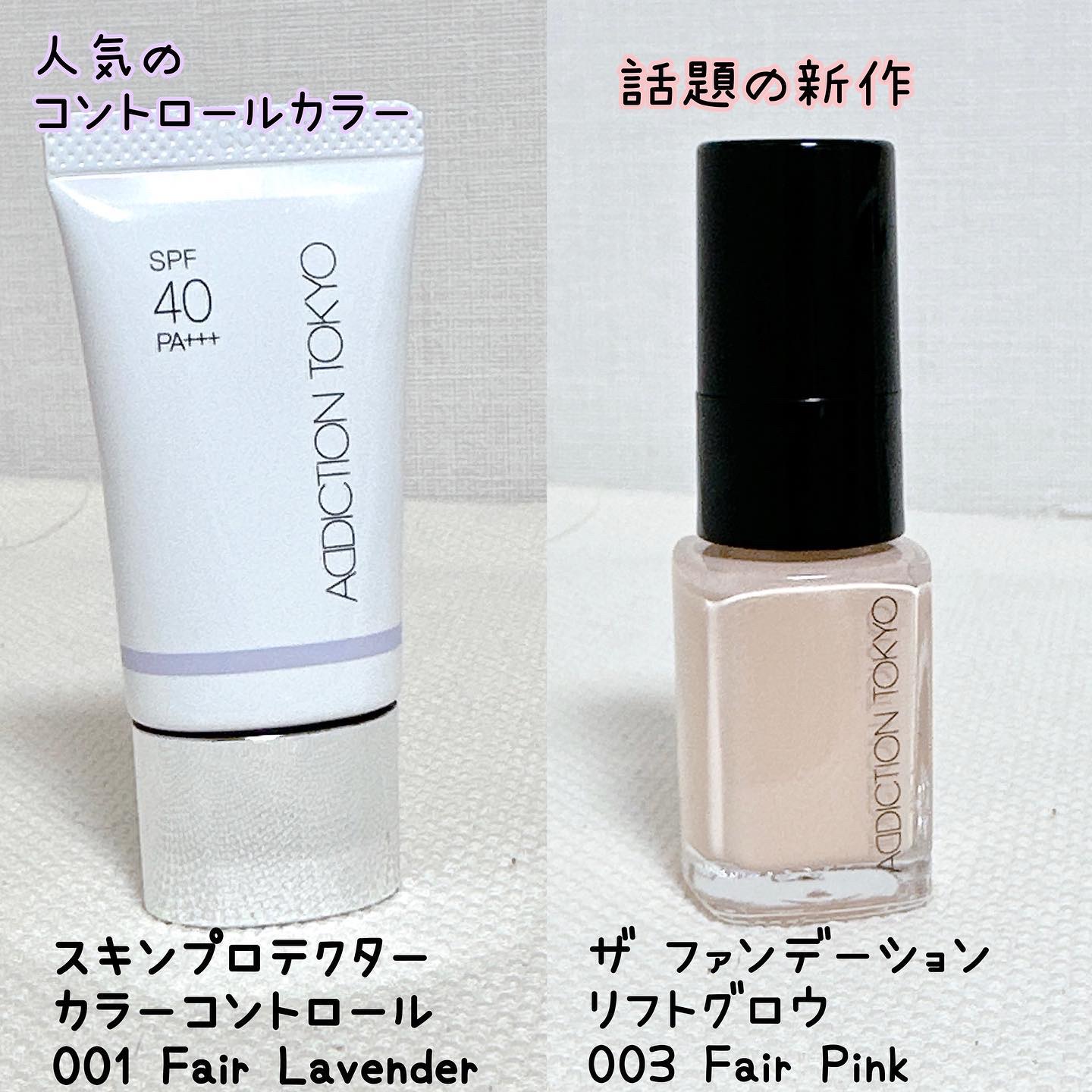 ホリデー アディクション ベースメイクアップ コレクション/ADDICTION/メイクアップキットを使ったクチコミ（2枚目）