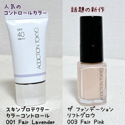 ホリデー アディクション ベースメイクアップ コレクション/ADDICTION/メイクアップキットを使ったクチコミ(2枚目)