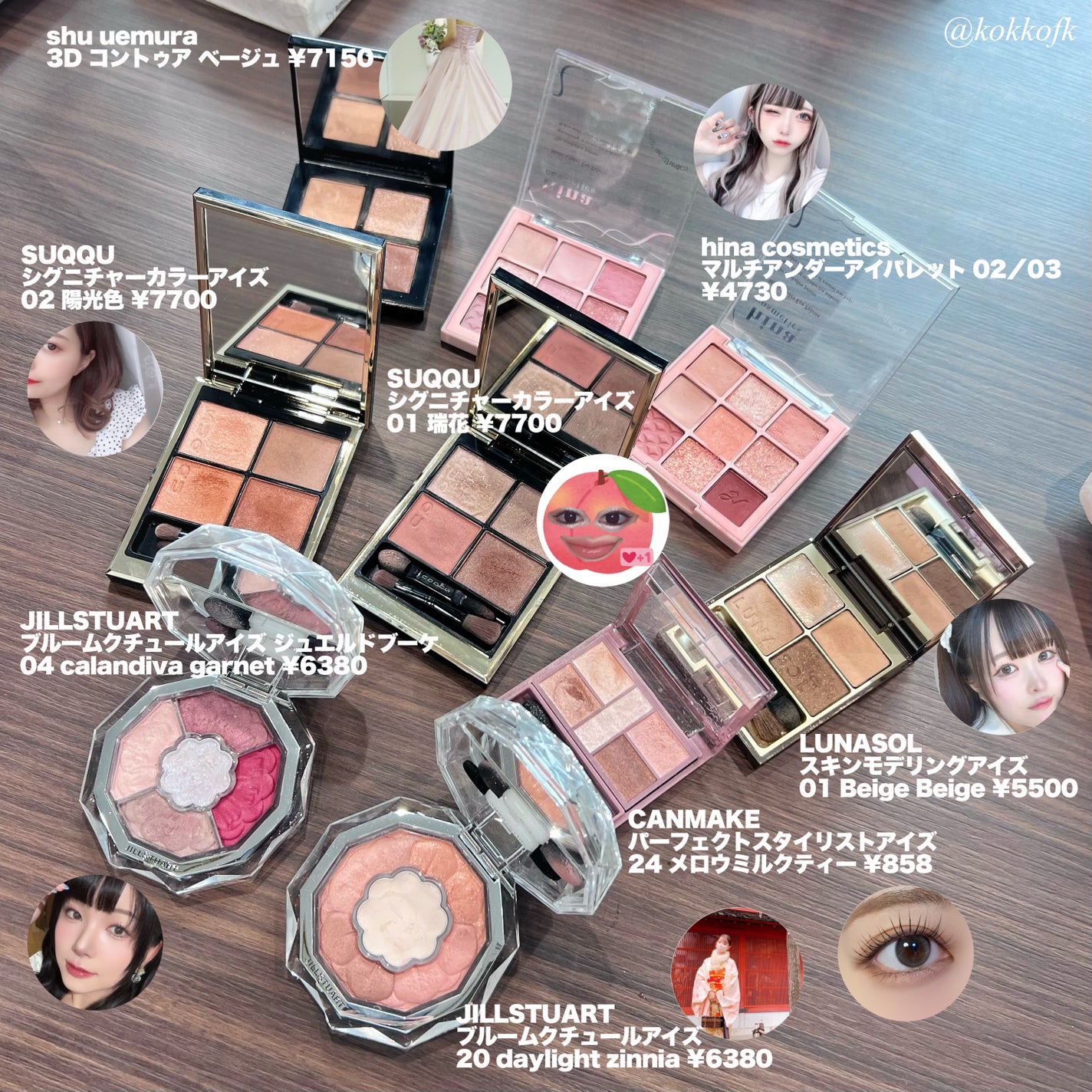 パーフェクトスタイリストアイズ/キャンメイク/アイシャドウパレットを使ったクチコミ(2枚目)