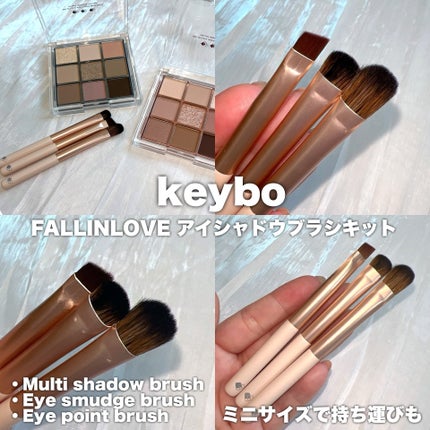 KEYBO FALL IN LOVE SHADOW PALETTE/keybo/アイシャドウパレットを使ったクチコミ(3枚目)