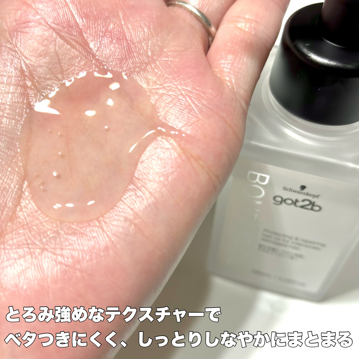 ãã³ãã£ã³ã°ã»ãªã€ã«/got2b/ãã¢ãªã€ã«ã䜿ã£ãã¯ãã³ãïŒ3æç®ïŒ