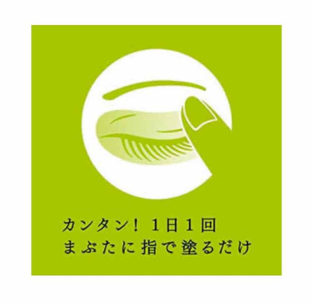 THE まつ毛美容液/UZU BY FLOWFUSHI/まつげ美容液を使ったクチコミ(2枚目)