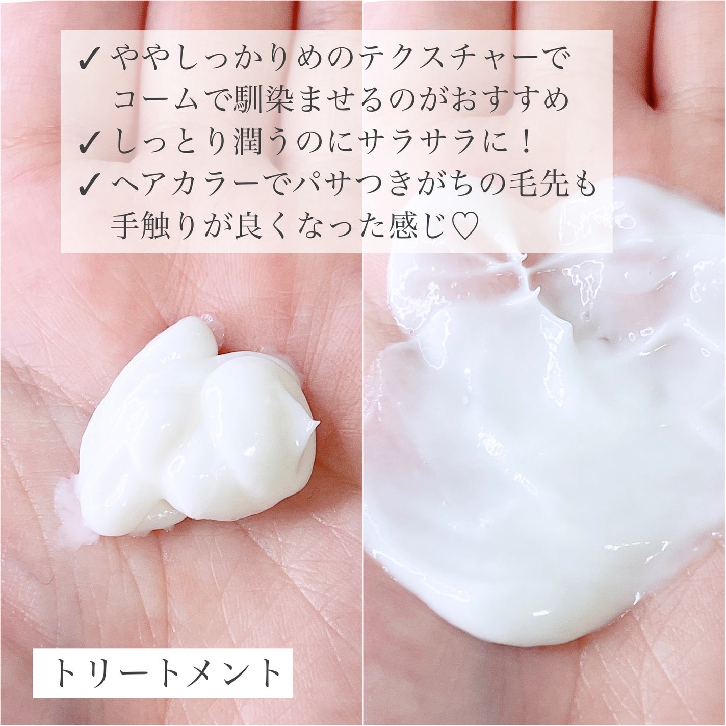 ノンシリコン アミノ酸 シャンプー/コンディショナー 衣薫(ころもかおる)/MOGANS/市販シャンプーを使ったクチコミ(3枚目)