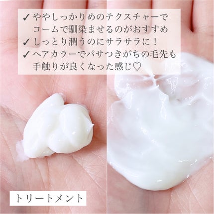 ノンシリコン アミノ酸 シャンプー/コンディショナー 衣薫(ころもかおる)/MOGANS/市販シャンプーを使ったクチコミ(3枚目)