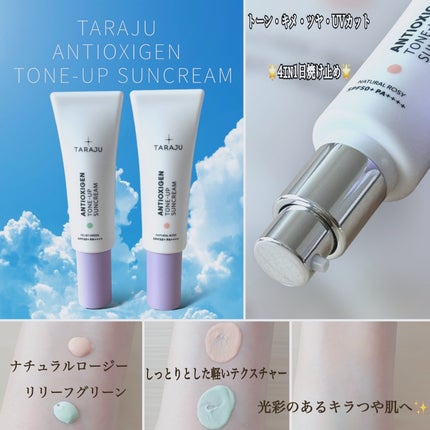AYAKO¨̮♡⃛ on LIPS 「大熊製薬の新スキンケアブランド💜ྀིTARAJU💜ྀི~タラジ..」(2枚目)