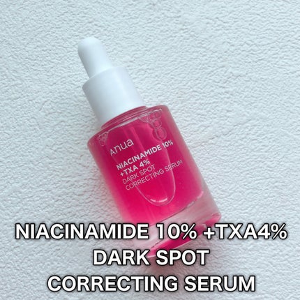 ダークスポットセラム/Anua/美容液を使ったクチコミ(2枚目)