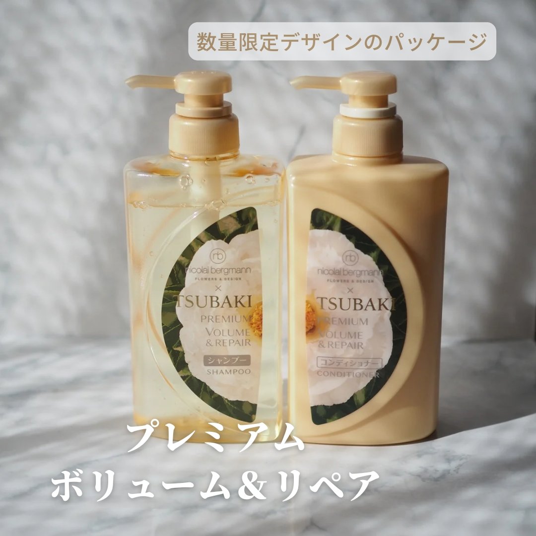 プレミアムモイスト シャンプー／ヘアコンディショナー/TSUBAKI/市販シャンプーを使ったクチコミ（3枚目）