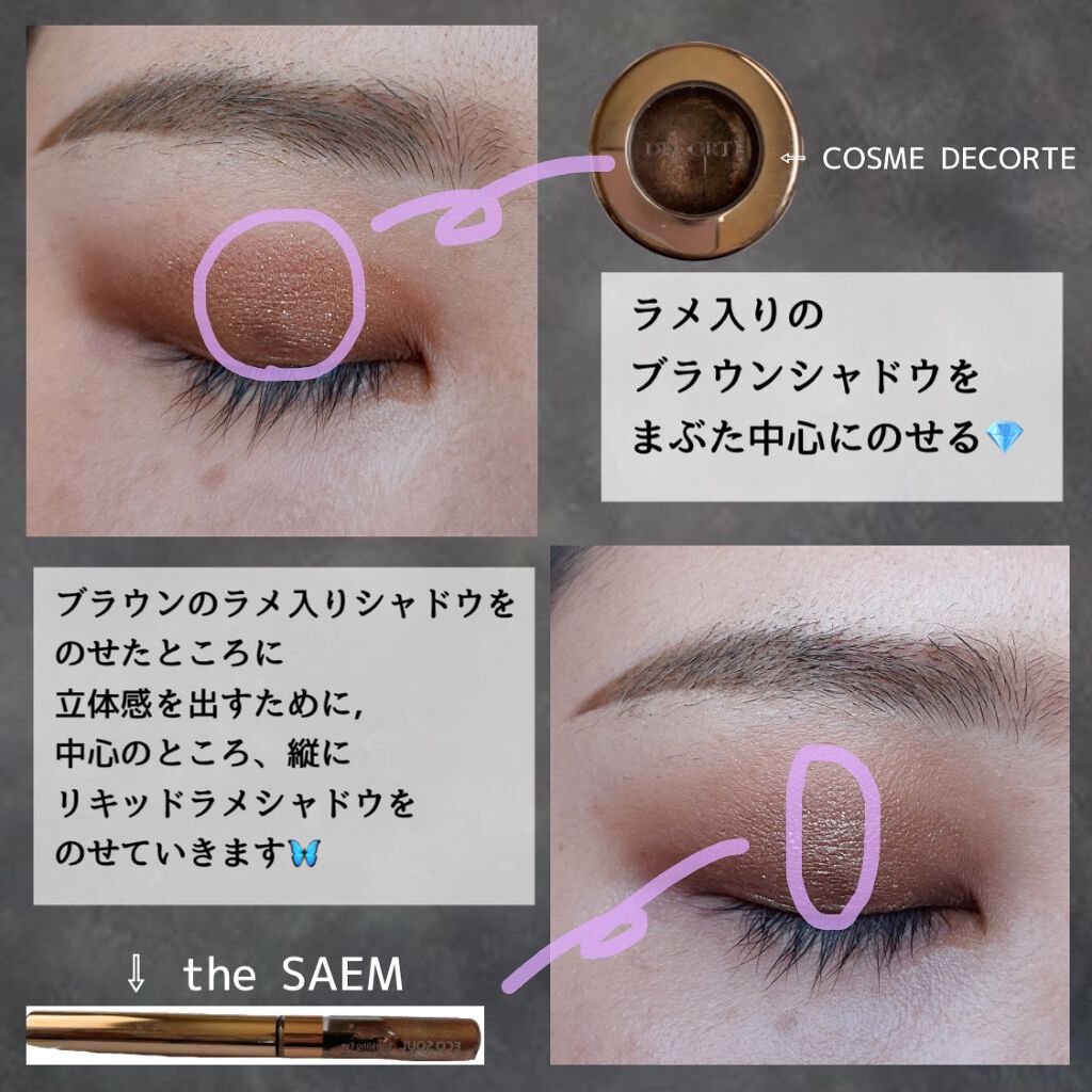 ハイパーシャープ ライナー R/MAYBELLINE NEW YORK/リキッドアイライナーを使ったクチコミ(4枚目)