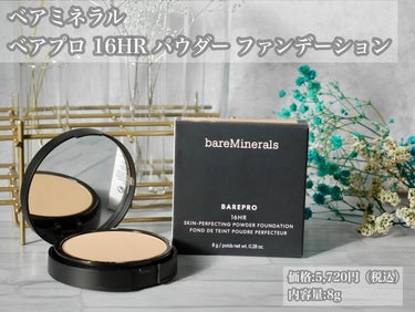 ベアプロ 16HR パウダー ファンデーション/bareMinerals/パウダーファンデーションを使ったクチコミ（2枚目）