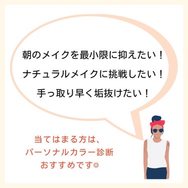Yuno/新宿/パーソナルカラー診断 on LIPS 「Q.お顔が明るく見えるのはどの女性？3名の女性、実は全員お肌の..」（6枚目）