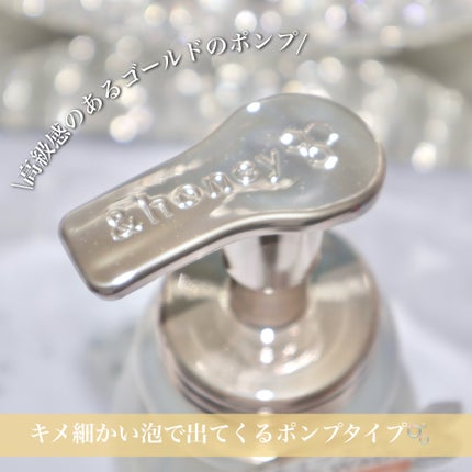 メロウエアリー 泡ボディウォッシュ/&honey/ボディソープを使ったクチコミ(3枚目)