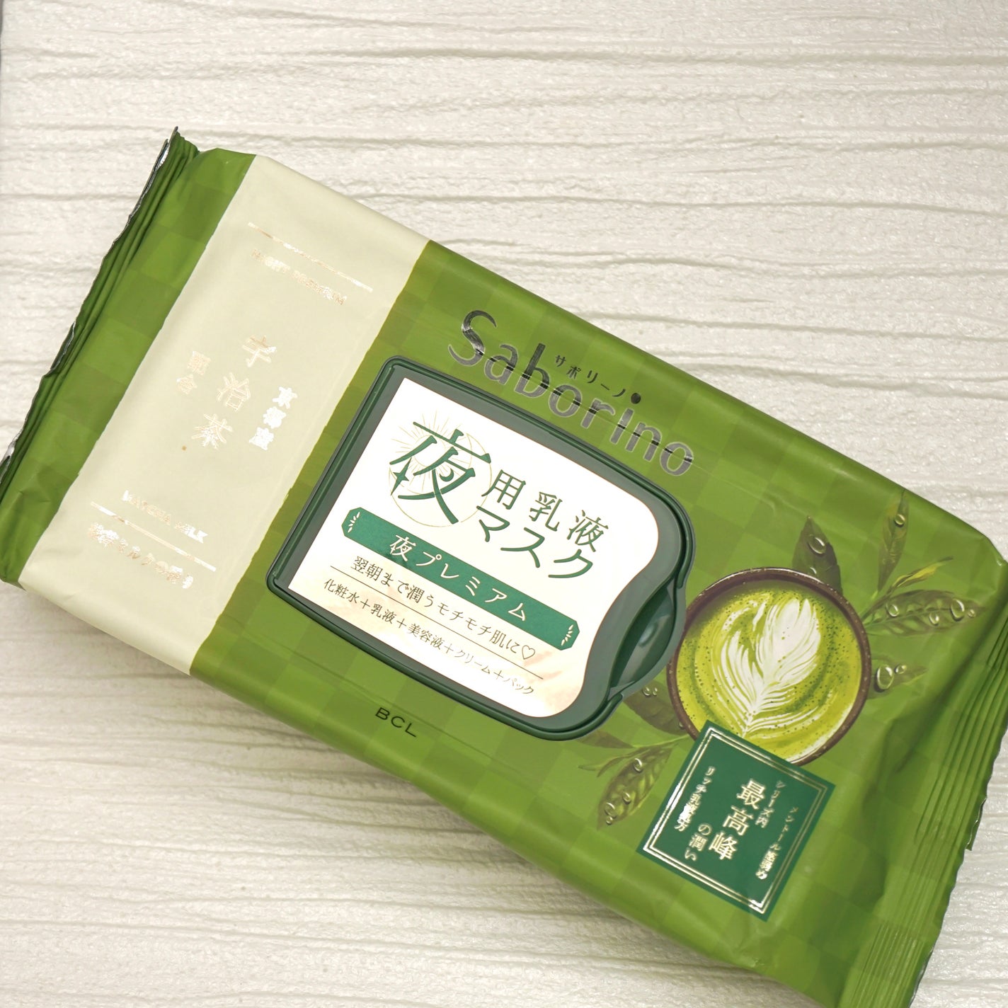 目ざまシート 和プレミアム MC 23/サボリーノ/シートマスク・パックを使ったクチコミ(1枚目)