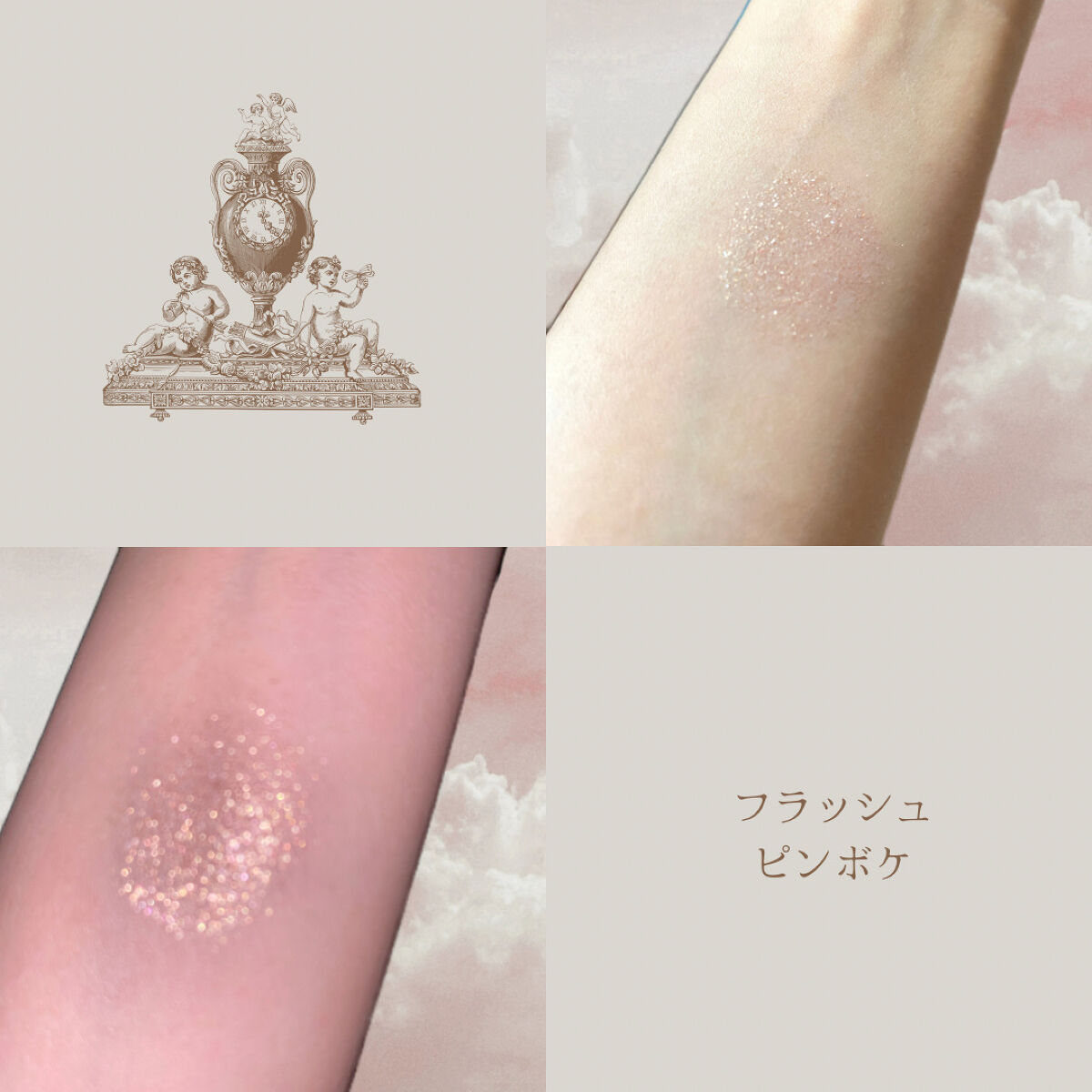 シャドーカスタマイズ (フローティング) BE223 銀の繭/MAJOLICA MAJORCA/単色アイシャドウを使ったクチコミ（3枚目）