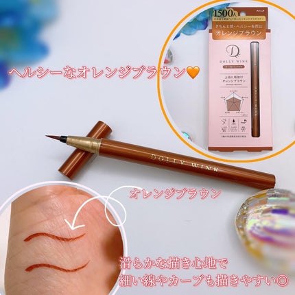 マイベストライナー/ドーリーウインク/リキッドアイライナーを使ったクチコミ(3枚目)